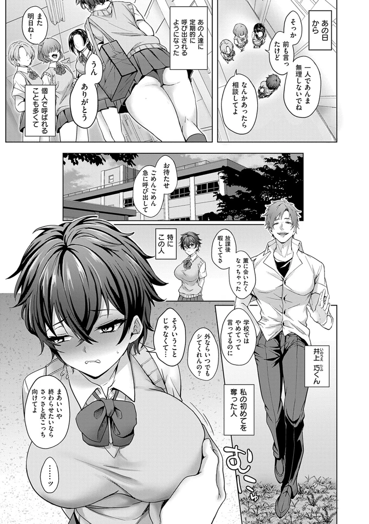 158ページ目