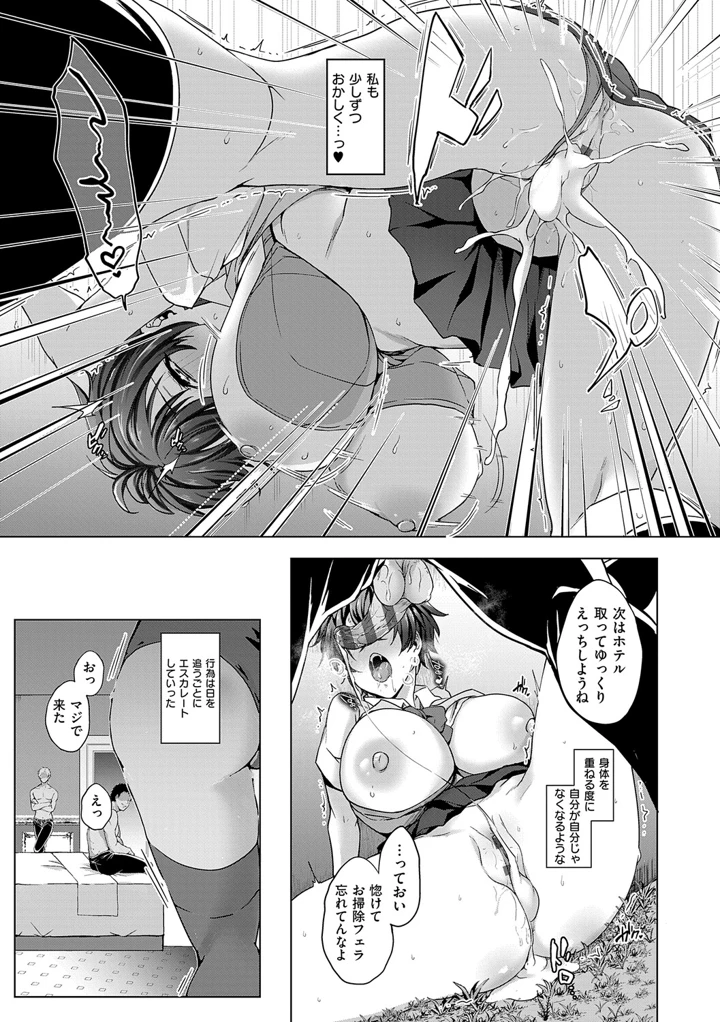 160ページ目