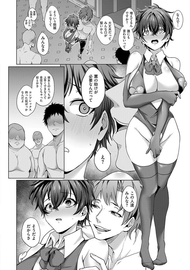 161ページ目