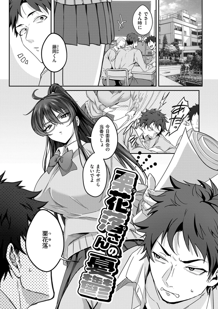 172ページ目