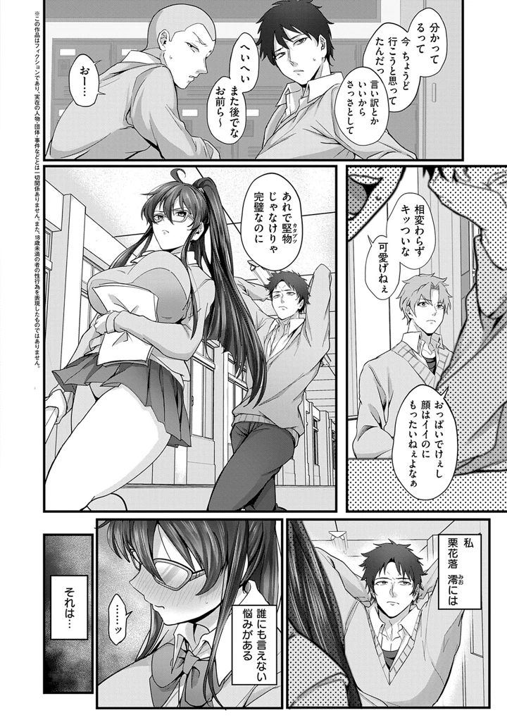 173ページ目