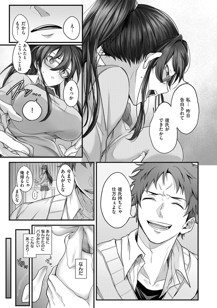 182ページ目