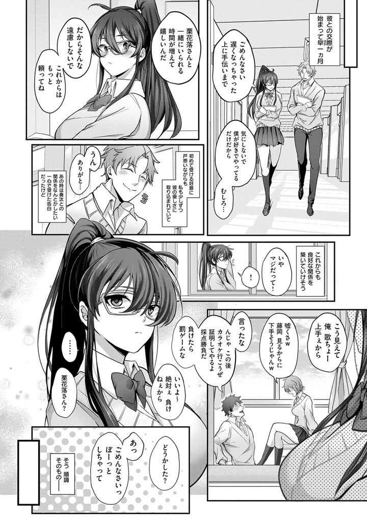 183ページ目