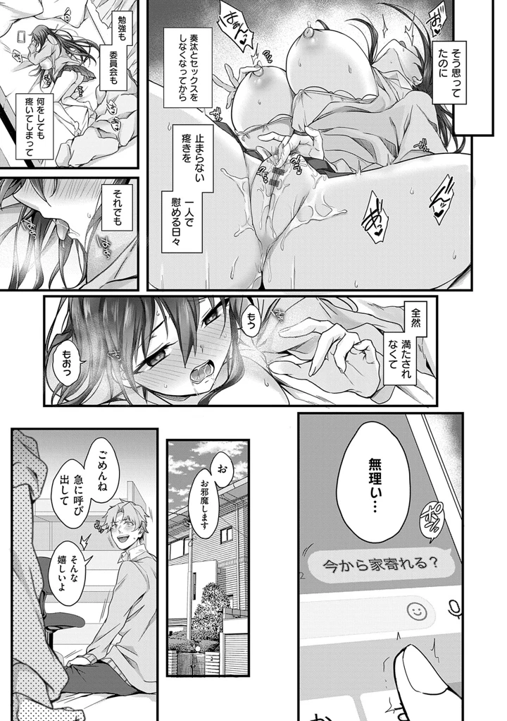 184ページ目