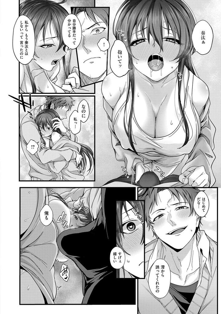 189ページ目