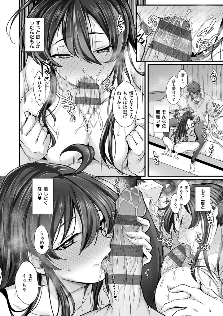 191ページ目