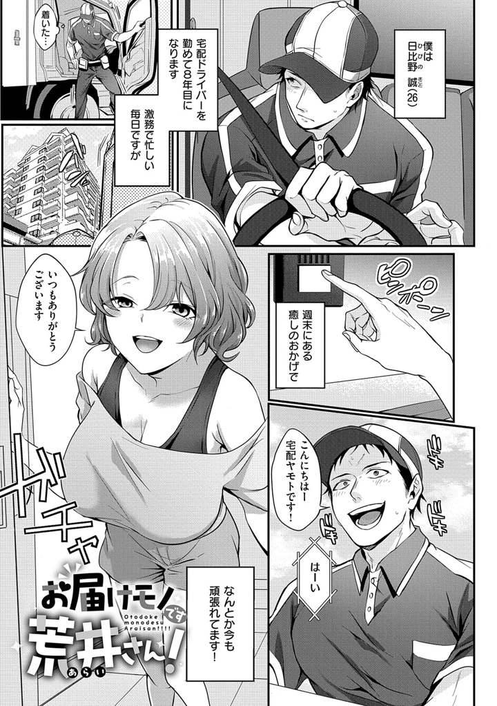 198ページ目