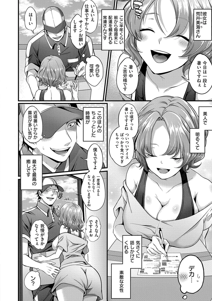 199ページ目
