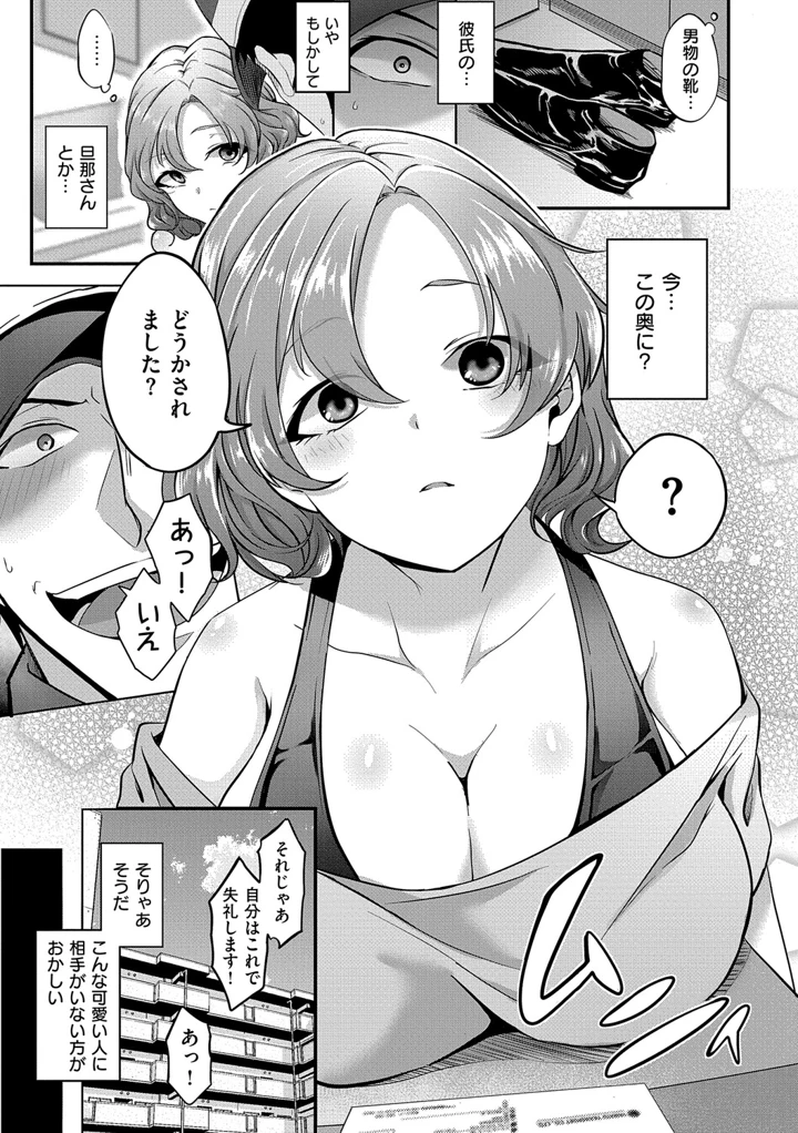 200ページ目