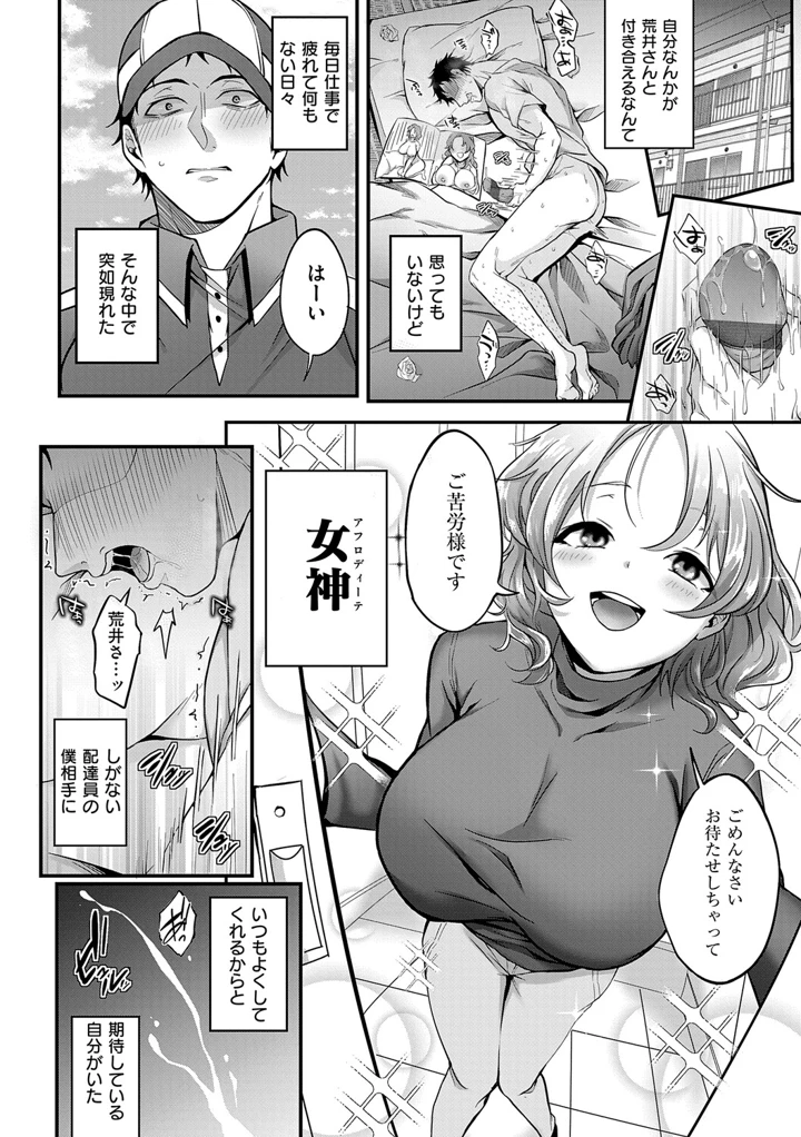 201ページ目