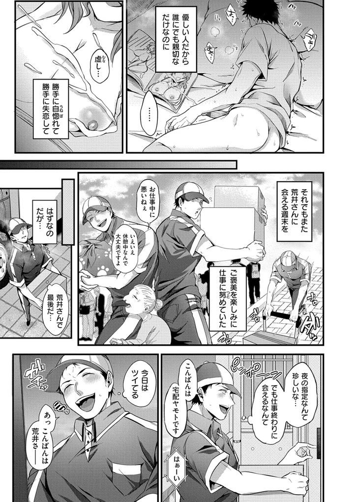 202ページ目