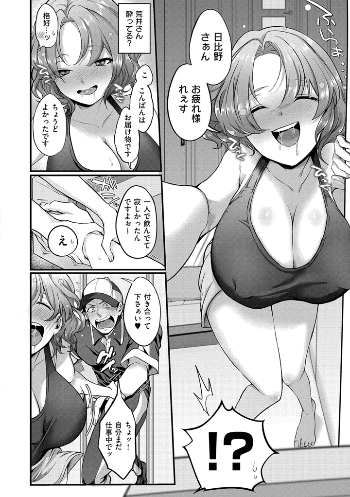 203ページ目