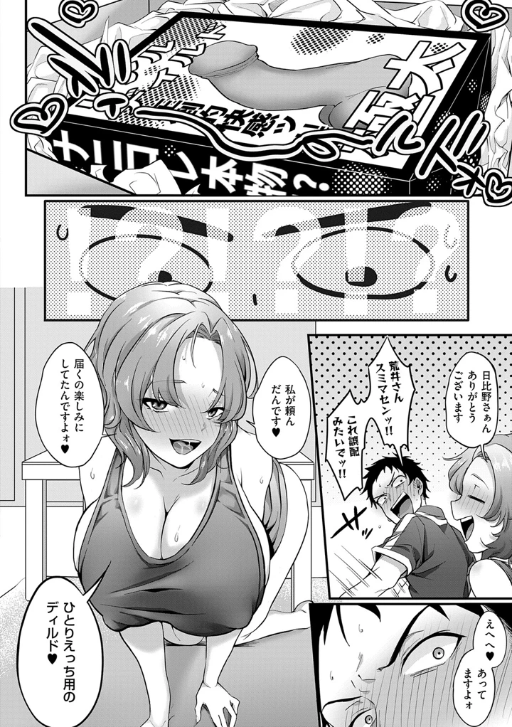 205ページ目