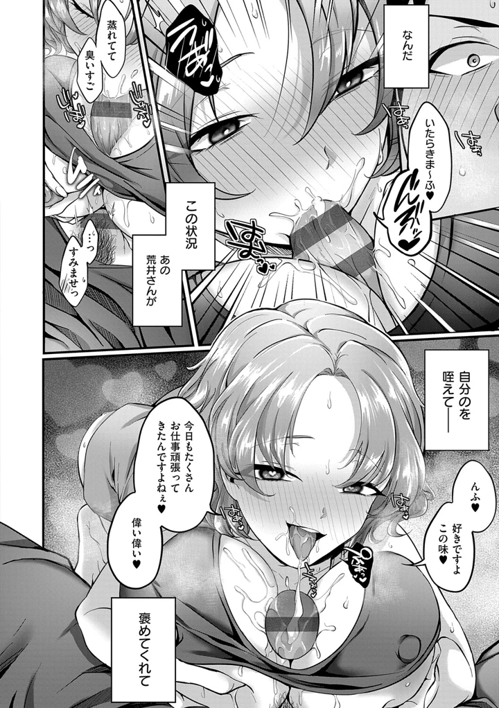 207ページ目