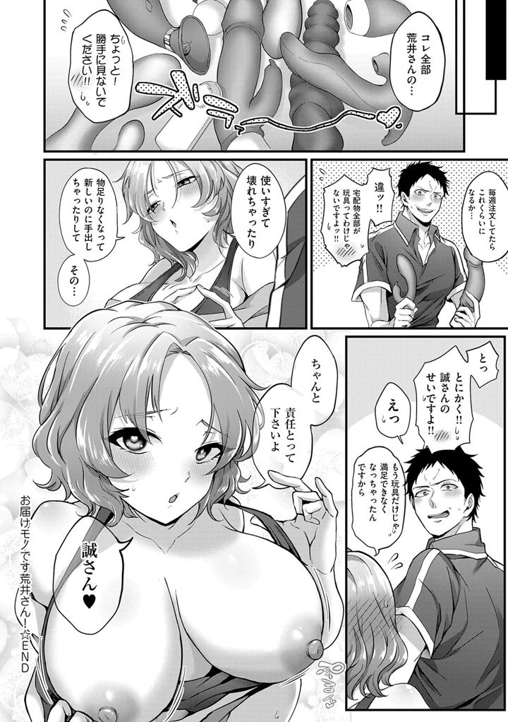 219ページ目