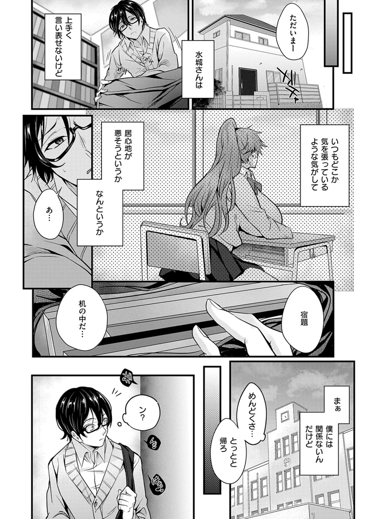223ページ目