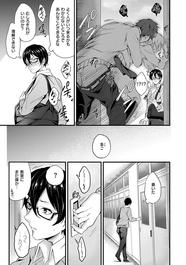224ページ目