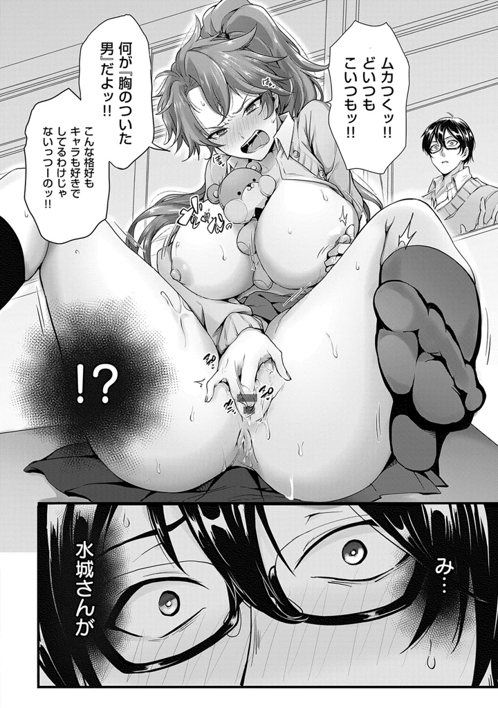 225ページ目