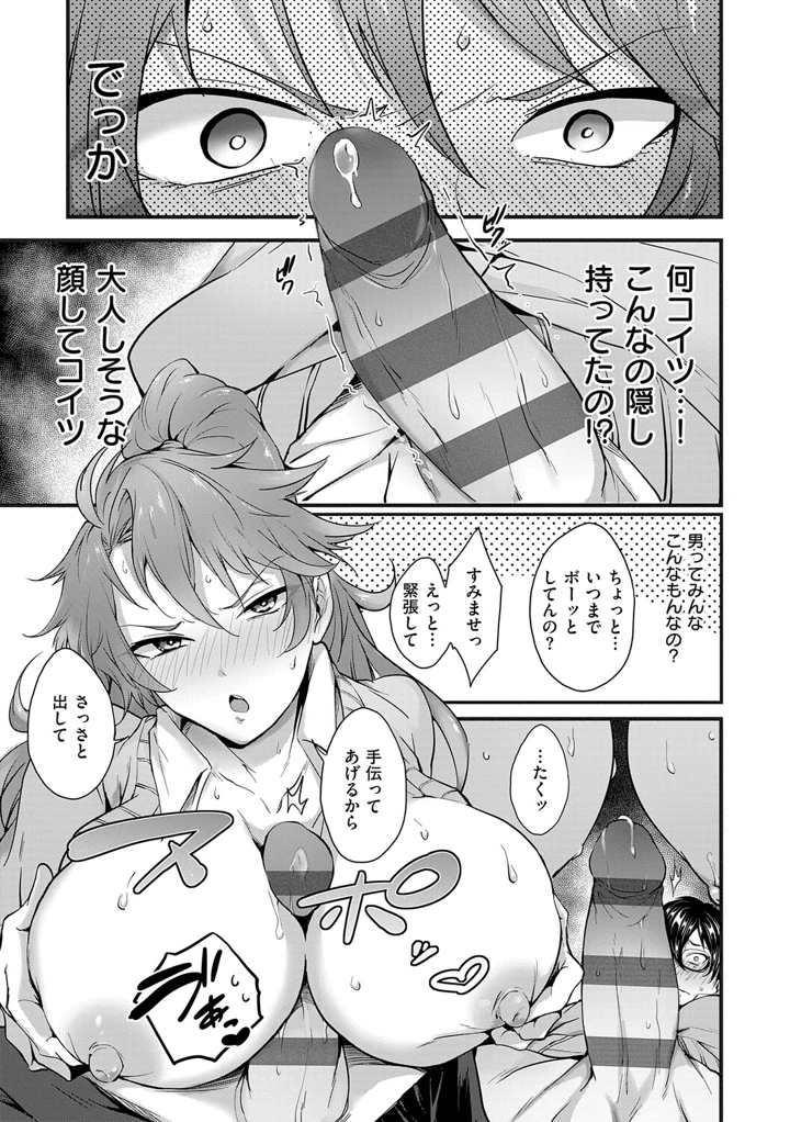 230ページ目