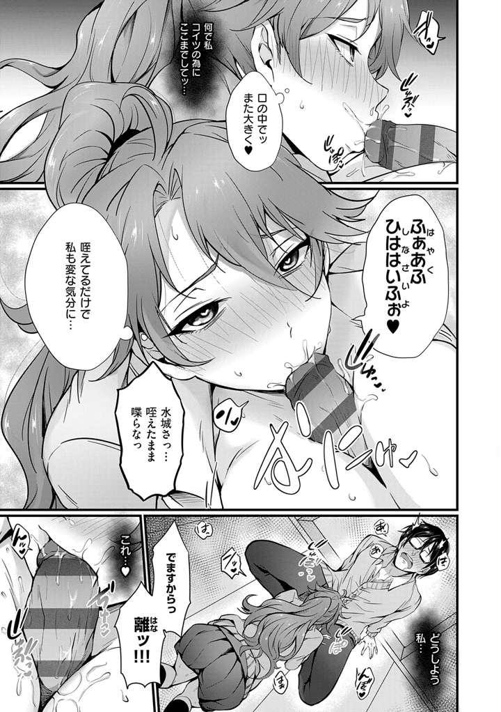 232ページ目
