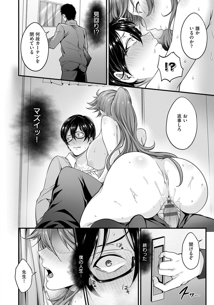 237ページ目