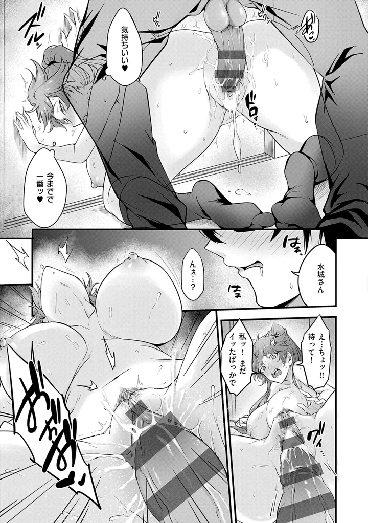 242ページ目