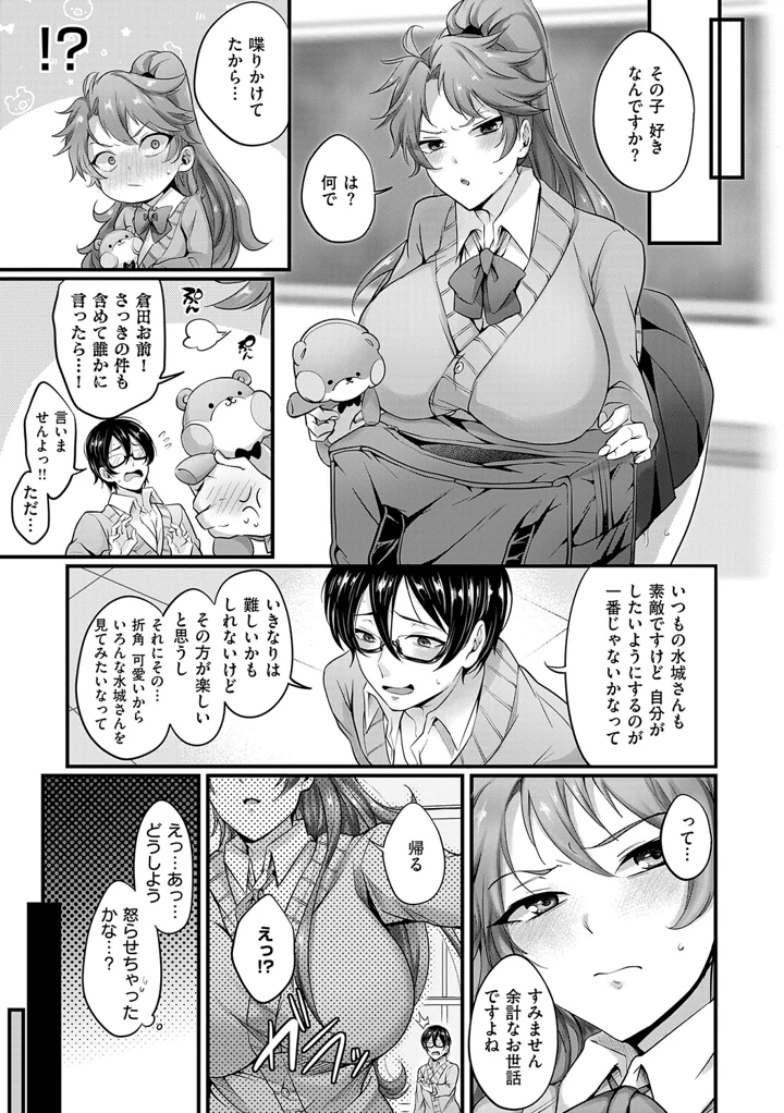 248ページ目