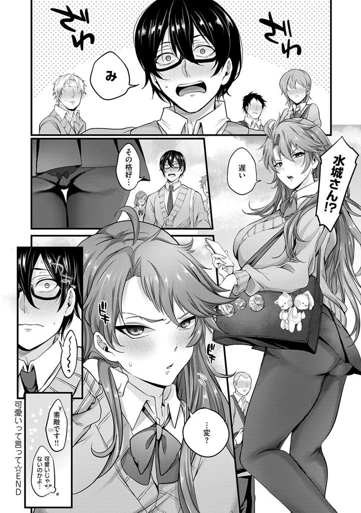 249ページ目