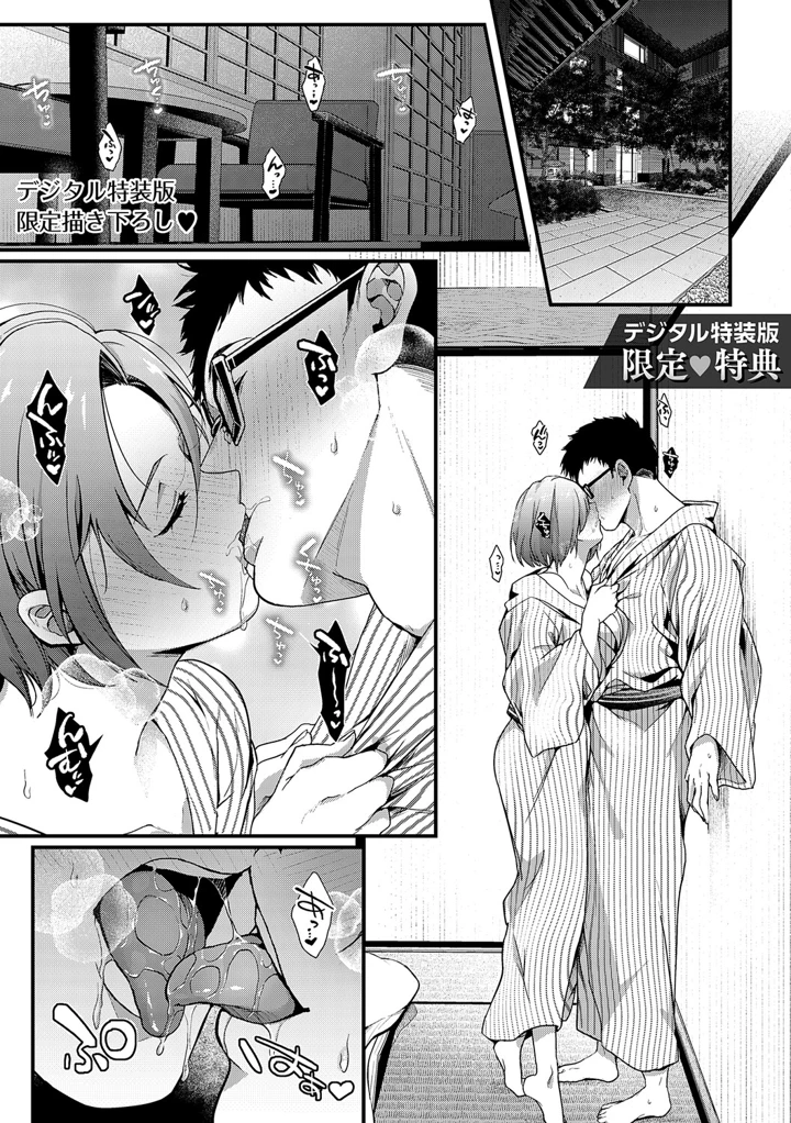 258ページ目