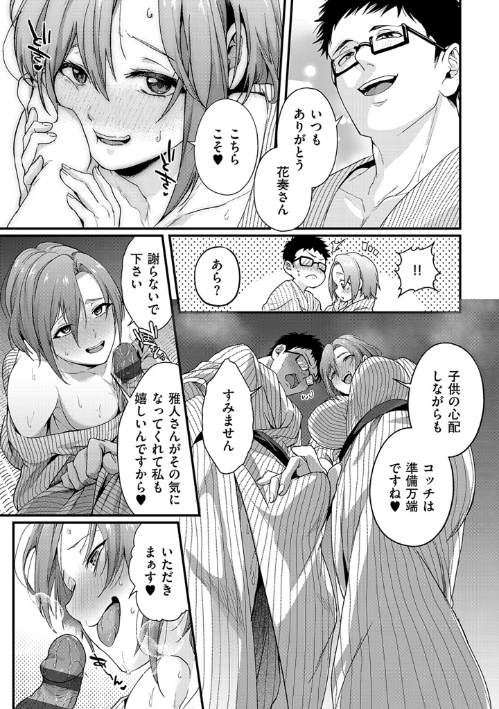260ページ目
