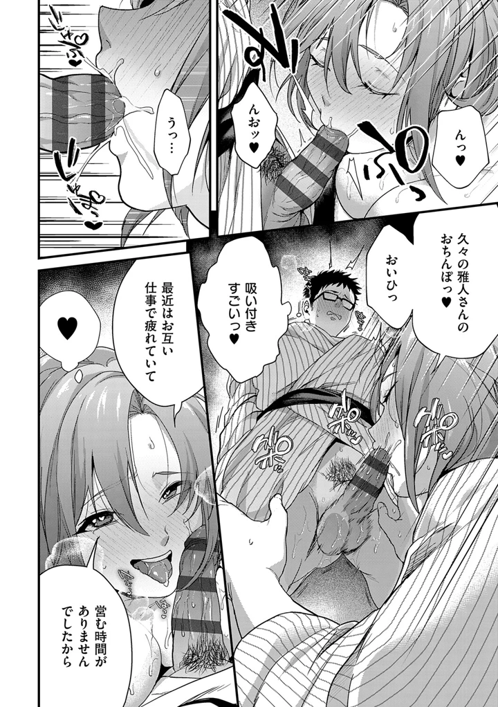 261ページ目