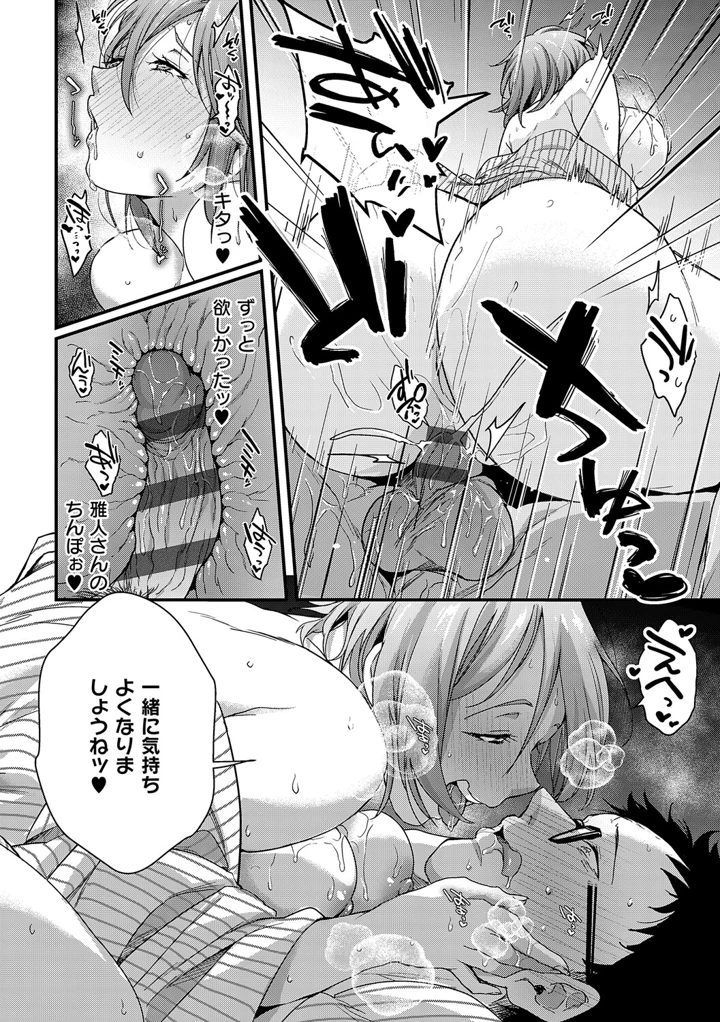 265ページ目