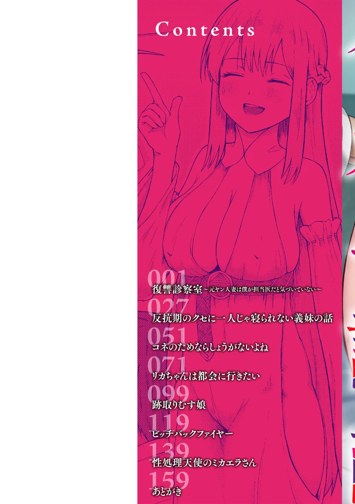 2ページ目