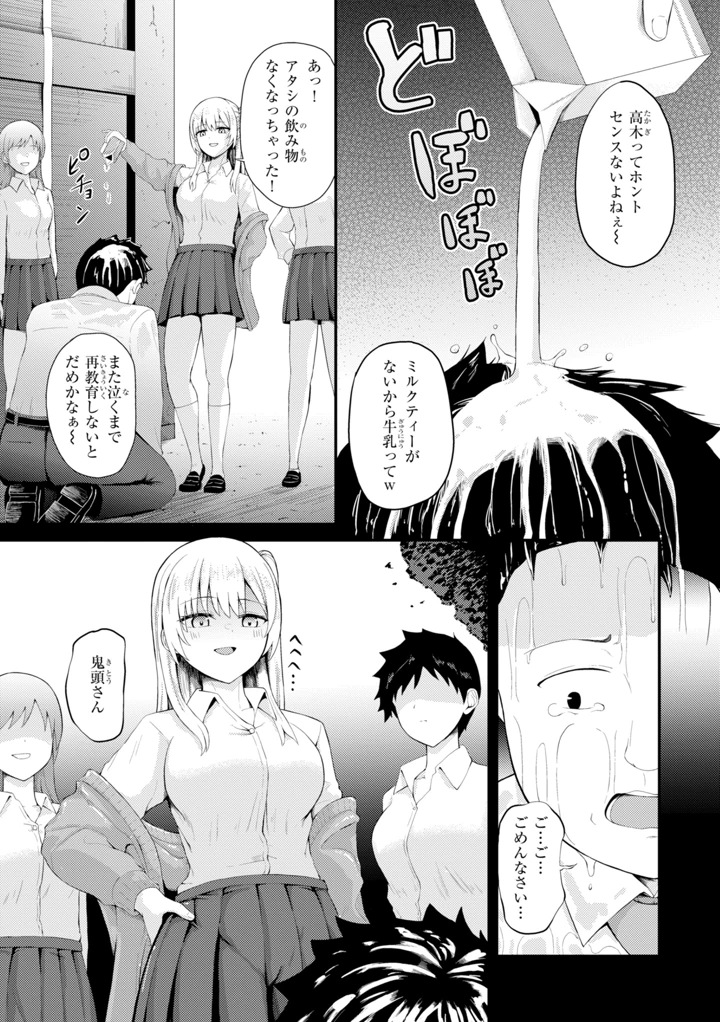 3ページ目