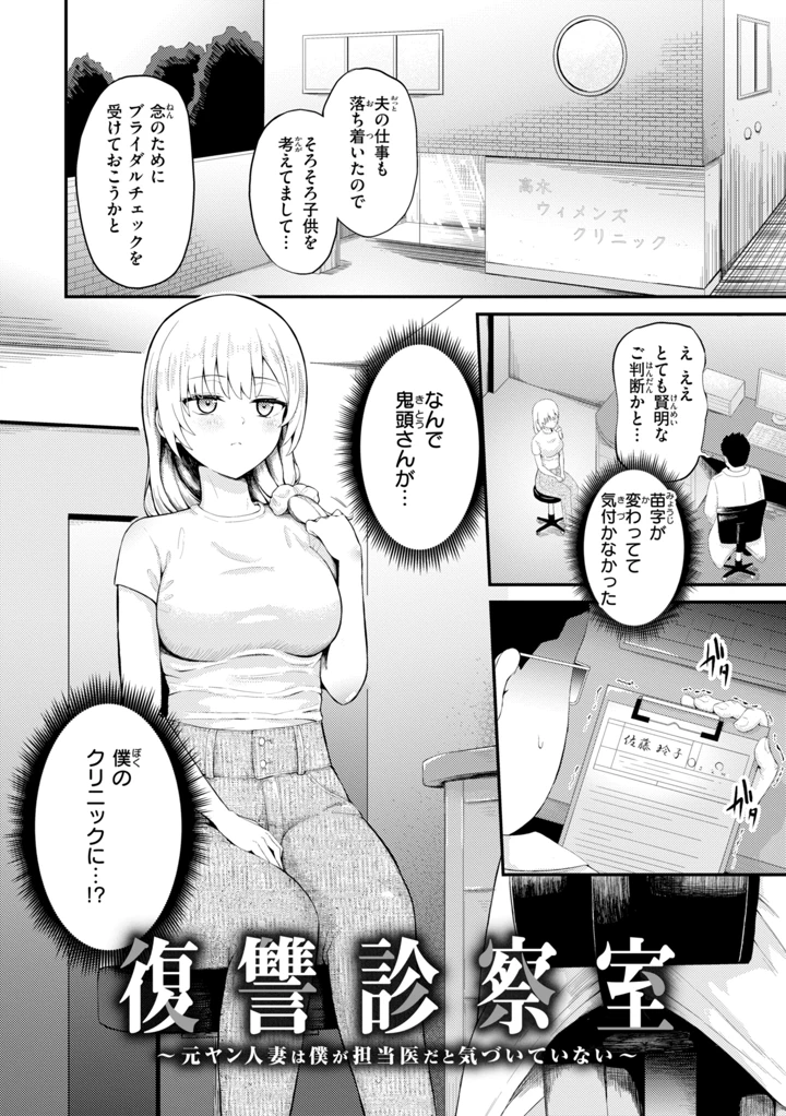 4ページ目