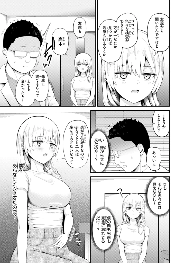 5ページ目