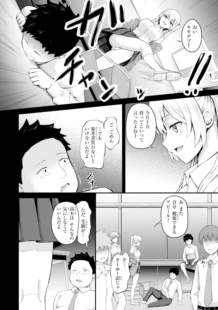 6ページ目
