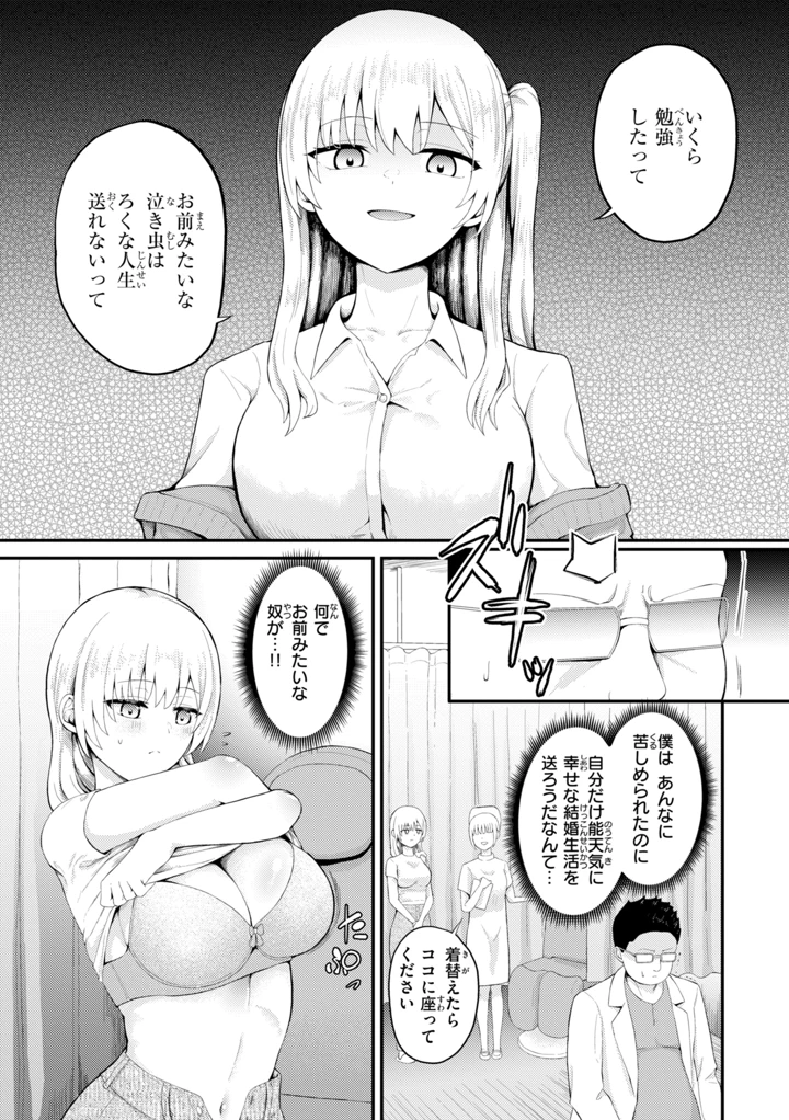 7ページ目