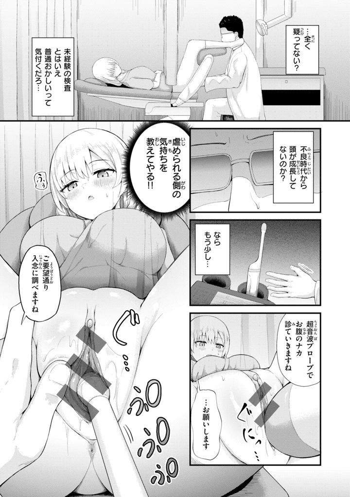 13ページ目