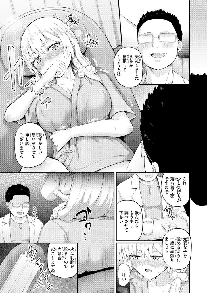 17ページ目