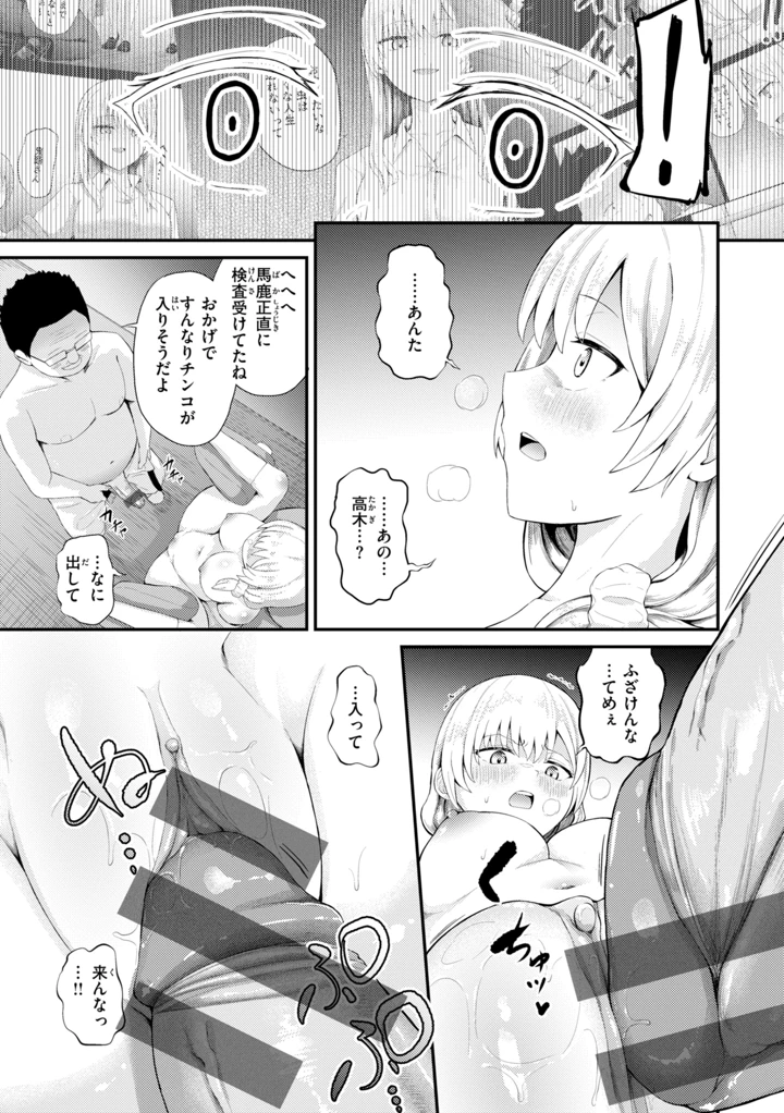 21ページ目
