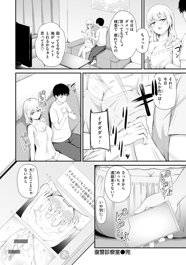28ページ目