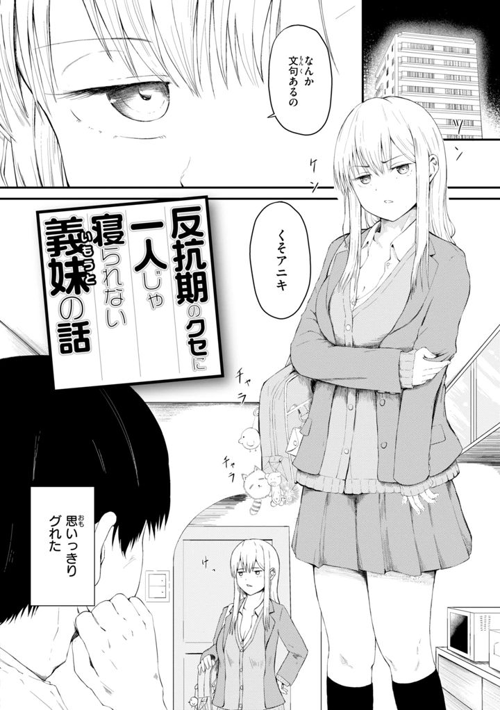 30ページ目
