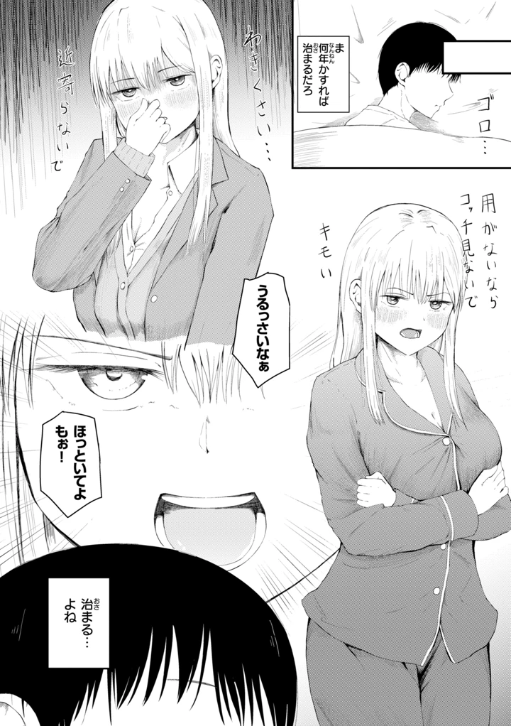 32ページ目