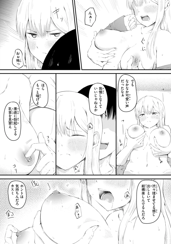 42ページ目