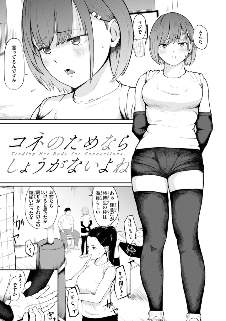53ページ目