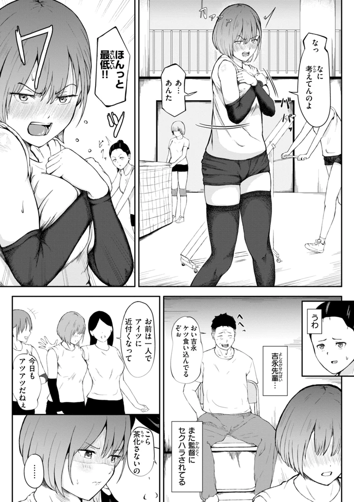 55ページ目