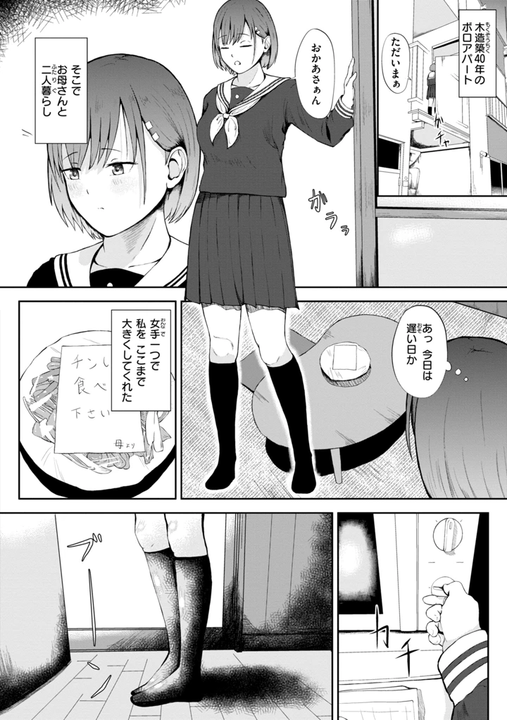 56ページ目