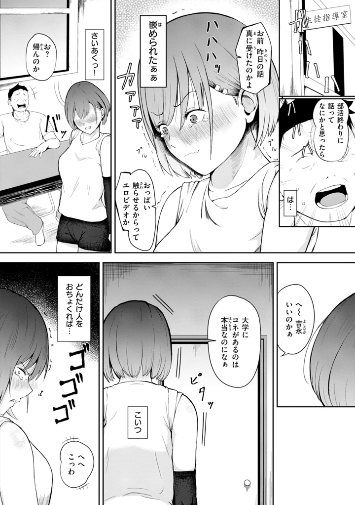 58ページ目
