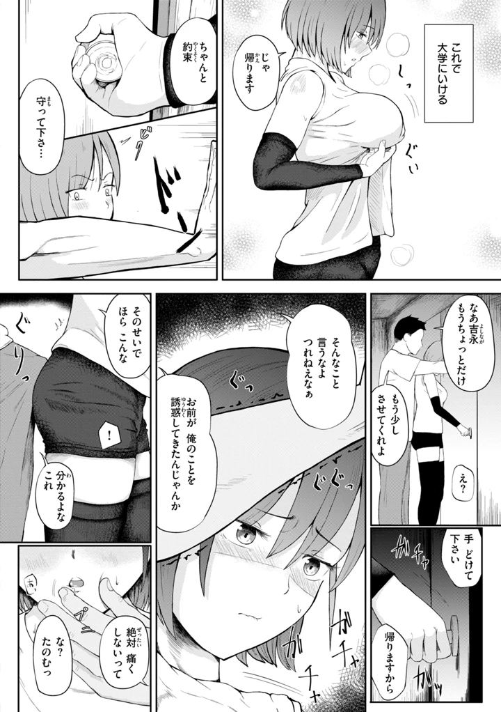 64ページ目